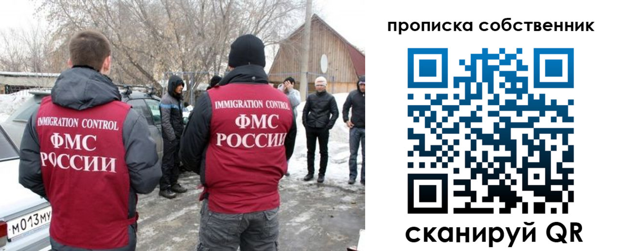 прописка в квартире в Пыть-Яхе
