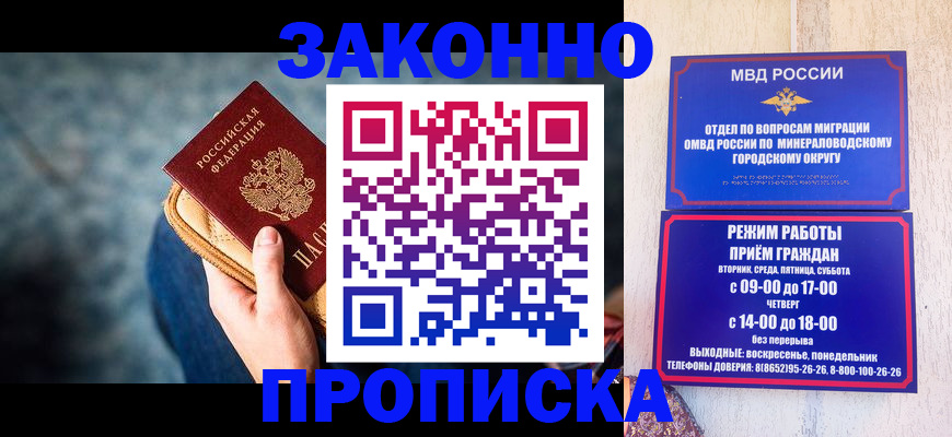 миграционный учет в Пыть-Яхе