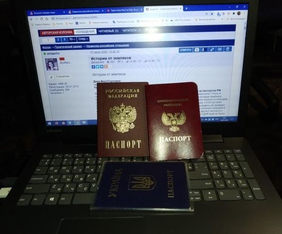 прописка в Пыть